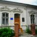 Меморіальна дошка Ользі Бачинській в місті Стрий