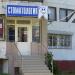 Стоматологическая клиника «Дельта - Стом» в городе Тюмень