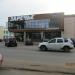 Магазин «Брик» в городе Кимры