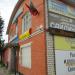 Продукция компании «Талдом-профиль» в городе Кимры