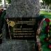 Памятник детям-узникам фашистских концлагерей в городе Воронеж