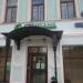 Сбербанк - Люблинское отделение № 7977/020 в городе Москва