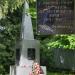 Памятник павшим в Великой Отечественной войне в городе Софрино