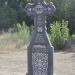 Памятный крест на месте будущего храма-памятника в городе Волгоград
