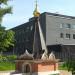 Водосвятная часовня в городе Москва