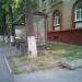 Автобусная остановка «Заводская улица» в городе Видное