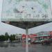 Рекламный щит в городе Кимры