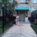 Клиника «Евромедпрестиж» в городе Москва