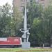 Монумент «Покорителям космоса слава» в городе Щёлково