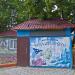 ул. Комарова, 10а в городе Щёлково