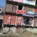Cloth Store in Srinagar city