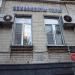Туристическое агентство «Ютекс Груп» в городе Москва