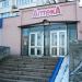 Аптека в городе Запорожье