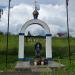 Флагшток в городе Софрино