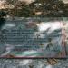 Памятник воинам-землякам, погибшим в годы Великой Отечественной войны 1941-1945 гг. в городе Светлоград