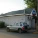 Магазин «Сказка» в городе Кимры