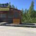 Автобусная остановка в городе Полярные Зори