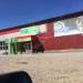 Крытый рынок в городе Полярные Зори