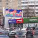 Торговый центр в городе Москва