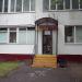 Торговая точка в городе Москва