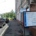 Бывшая трамвайная остановка «Улица Палиха» в городе Москва