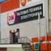 Магазин «DM электроника» в городе Кимры