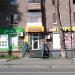 Магазин пива «Пивасовъ» в городе Запорожье