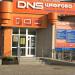 Ликвидированный магазин (супермаркет) компьютерной (цифровой) техники DNS (ru) in Khabarovsk city