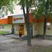 Универсам «Дикси» в городе Щёлково