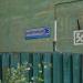 Центральная ул., 36 в городе Щёлково