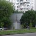 Тепловой пункт в городе Москва