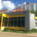 Универсам «Магнит» в городе Нижнекамск