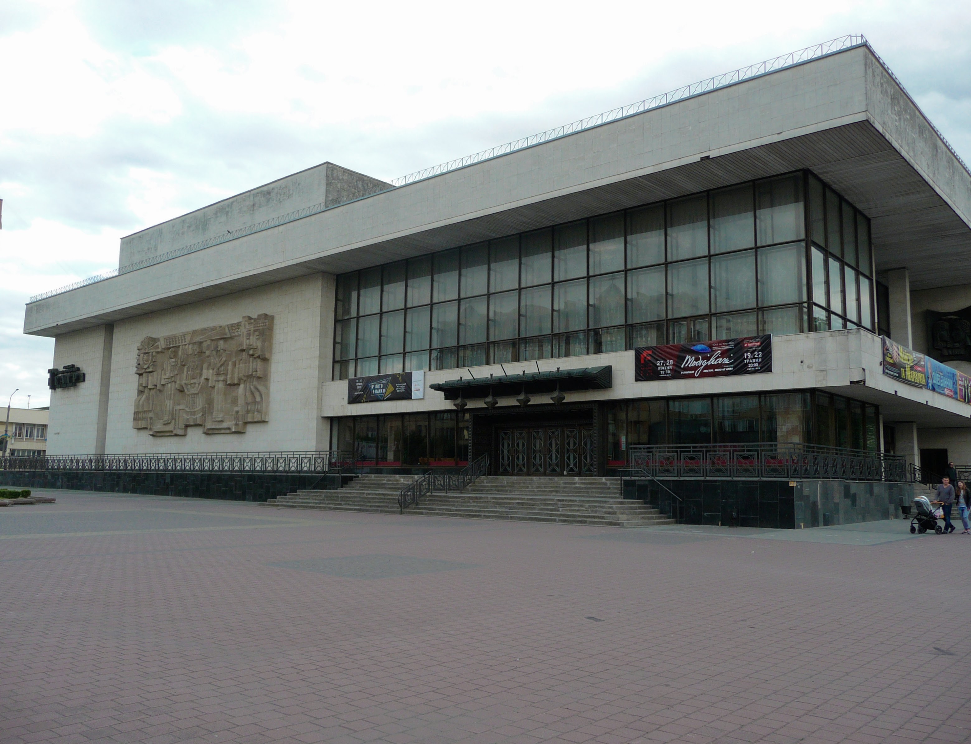 Ivano-Frankivsk National Academic Drama Theater named after Ivan Franko ...