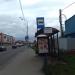 Остановка общественного транспорта «Железнодорожная улица» в городе Москва