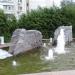 Фонтан в городе Москва