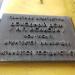 Информационная доска в городе Москва