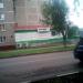 Магазин «Магнит Косметик» в городе Москва