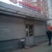 Фирменный магазин «Мясницкий ряд» в городе Москва