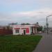 АЗС «Лукойл» № 601 в городе Москва