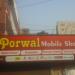 Porwal Telecom & Mobile Repairing in Kanpur city