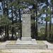Lesya Ukrainka Memorial in Surami city