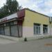 Магазин «Орешек» в городе Дубна