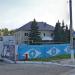 Кама в городе Нижнекамск