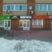 Фараон в городе Нижнекамск