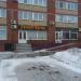 Пенная Бухта в городе Нижнекамск