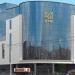 Центральный универмаг в городе Киров