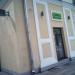 Бывшая аптека «Здоров.ру» в городе Москва