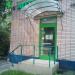 Аптека «АСНА-Шаболовка» (24 часа) в городе Москва