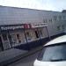 Малая Калужская ул., 15 строение 11 в городе Москва