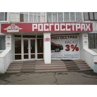 Автострахование Нижнекамск